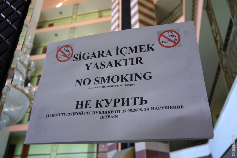 Фотографии путешествий. Страна Страна: Турция, город Средиземноморское побережье, страница 1
