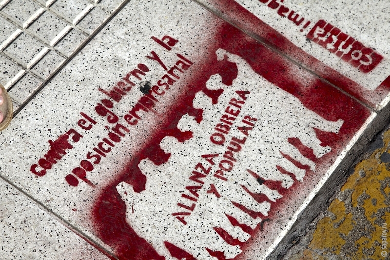 Северная Аргентина 2010